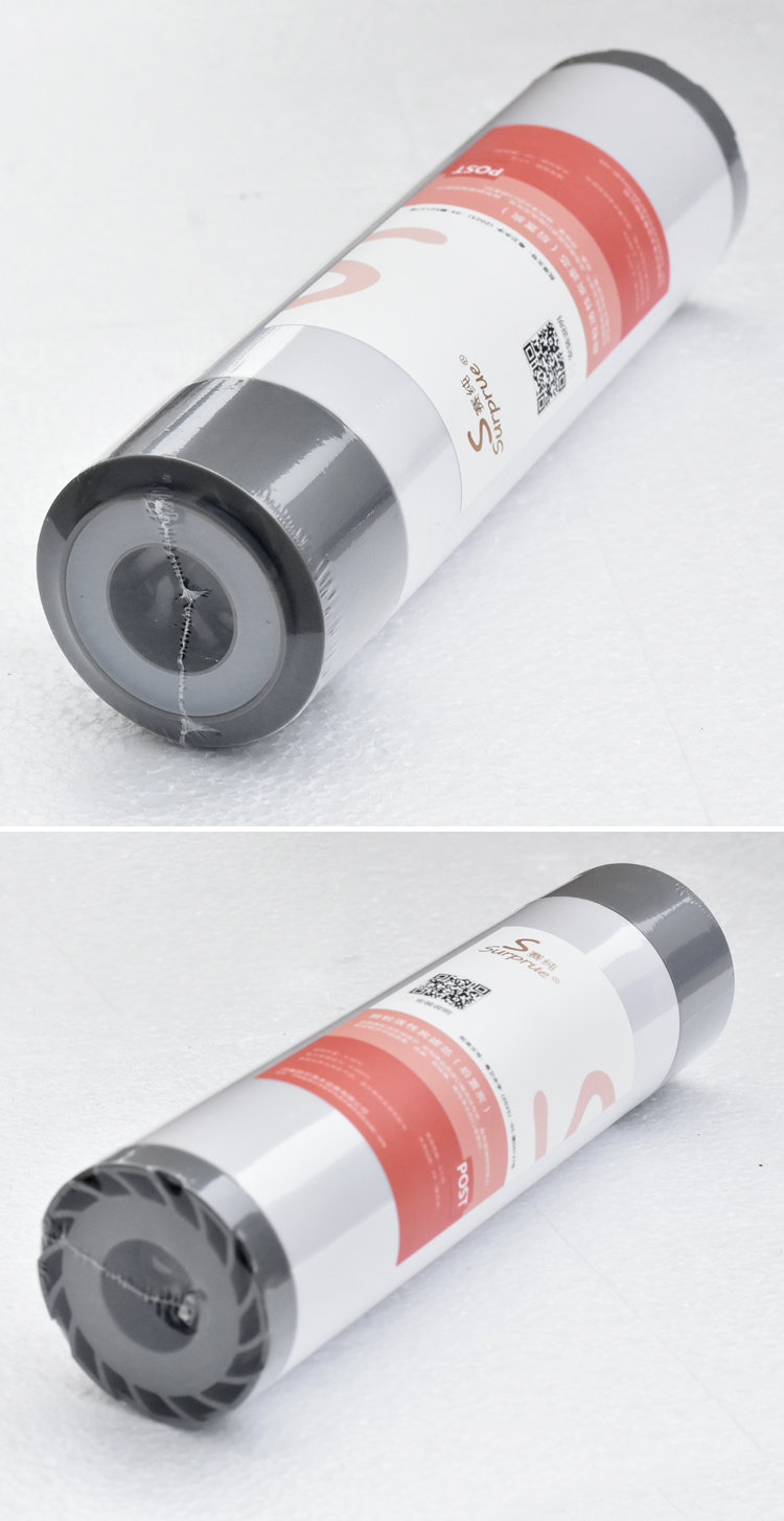 赛纯后置颗粒碳实拍图.jpg 赛纯后置颗粒碳实拍图.jpg