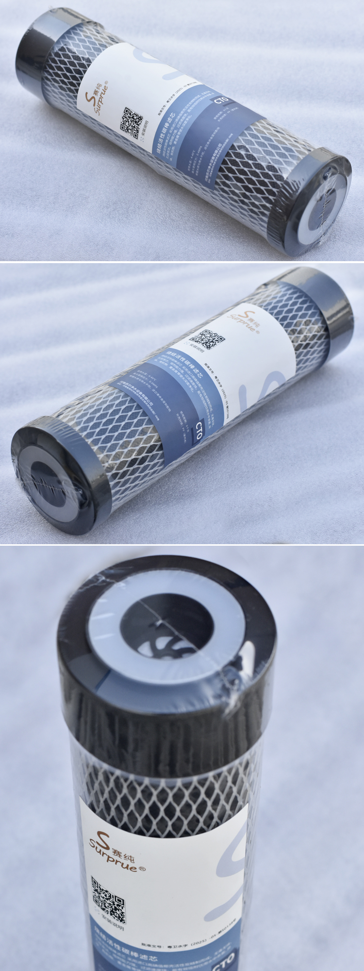 赛纯前置烧结碳棒实拍图.jpg 赛纯前置烧结碳棒实拍图.jpg