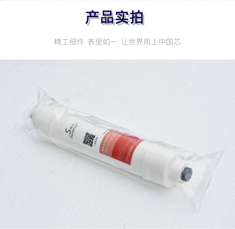 赛纯小T滤芯详情_09.jpg